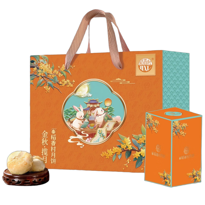 稻香村（DXC）月饼礼盒1500g 苏式5味25饼 酥皮 月饼中秋团购福利五仁 金秋揽月