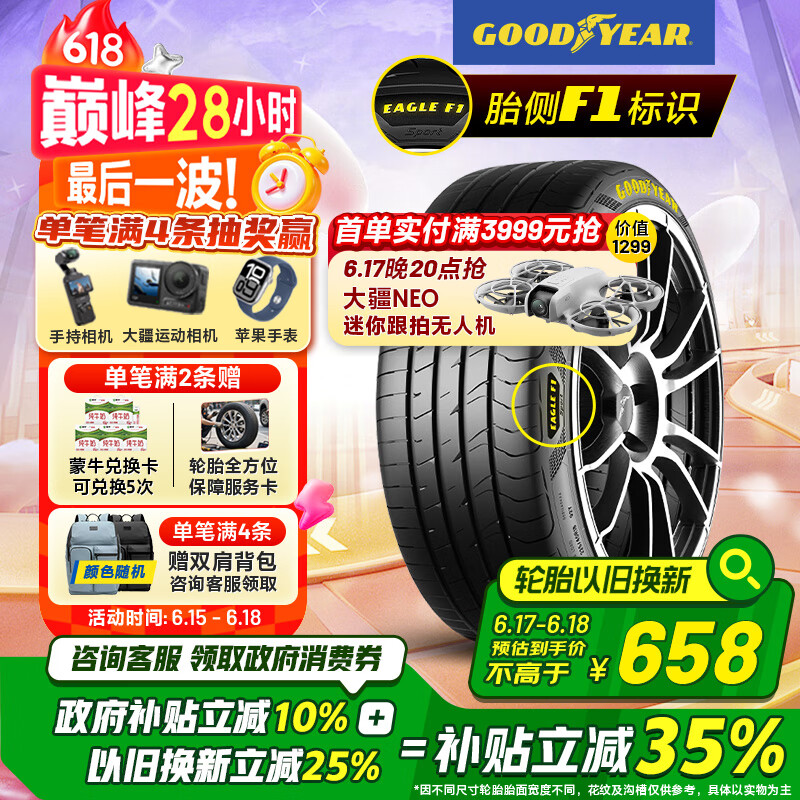 ������ ������̥ EF1 SPORTӥ��F1���� 235/55R19 105V