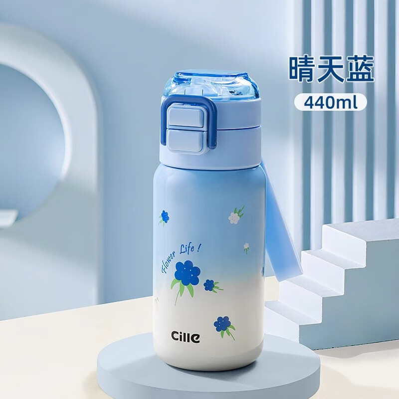 希乐（cille）保温杯子男女学生高颜值大容量316不锈钢吸管水杯儿童户外便携壶 晴天蓝【316不锈钢/双饮】440ml