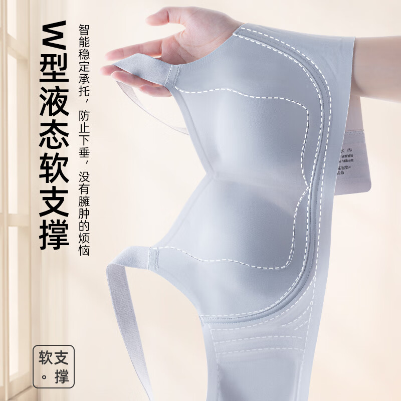 千奈美无痕轻薄内衣大胸显小宽肩带提拉收副乳塑型文胸 裸感肤 80B CD