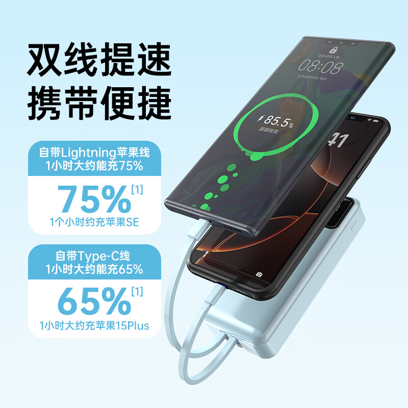 铁达信国标 20000毫安3C认证充电宝 可上飞机 高铁移动电源 自带双线便捷小巧大容量苹果17华为小米可用  【蓝色】双线/2万毫安/支持华为苹果8-16