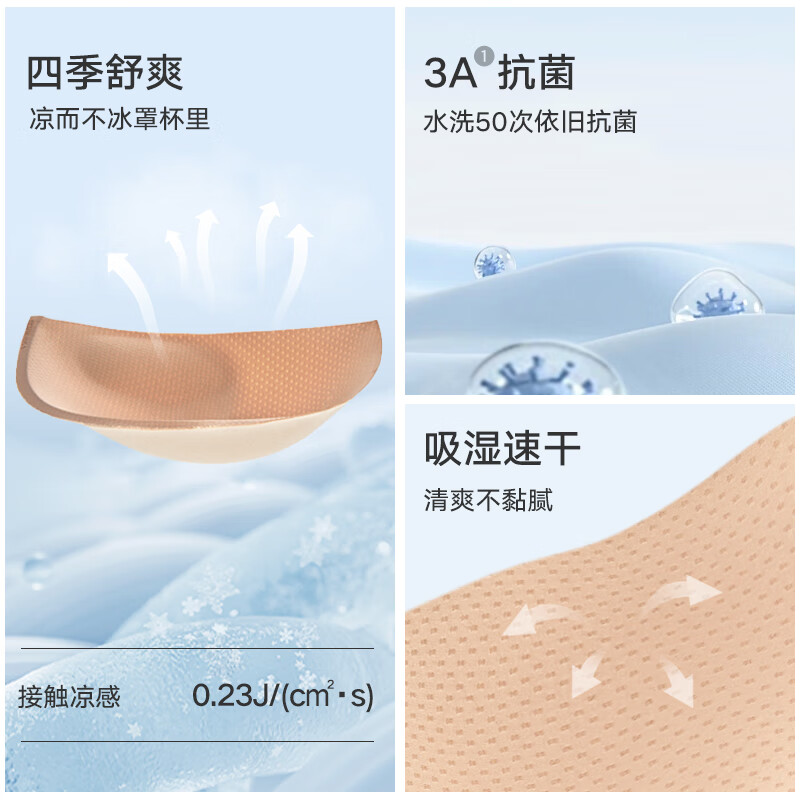 曼妮芬无肩带抹胸光面内衣大胸显小胸罩女防走光 110 肤色 80C