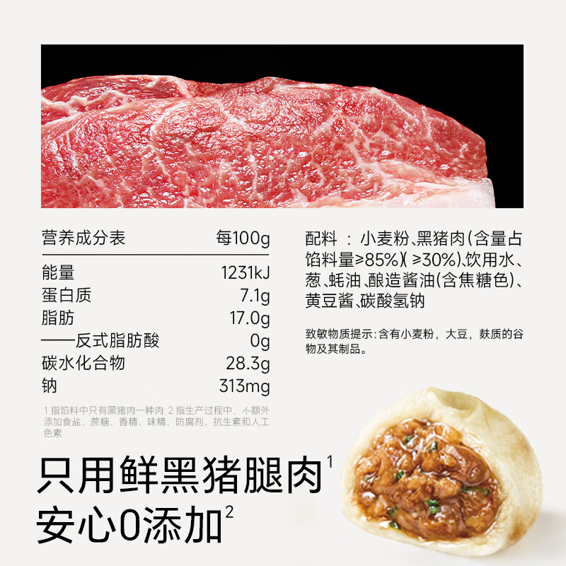 不二宝贝嵊州小笼包子儿童早餐加热速冷冻半成即食蒸品老面点馒头 儿童小笼包*4盒