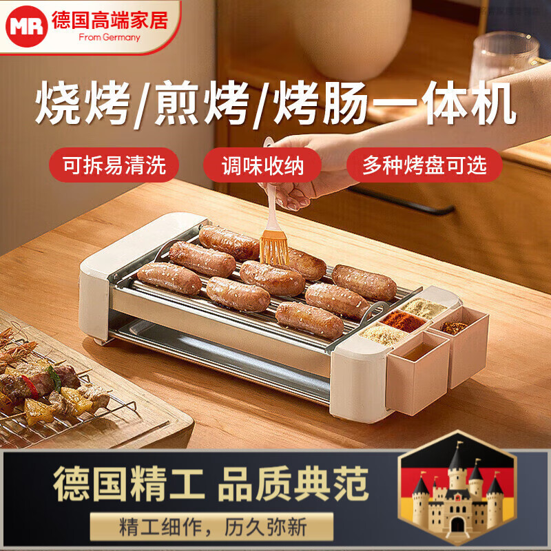 OQD德国烤肠机家用全自动小型热狗机宿舍家庭多功能三合一电烧烤盘 4管【烤架+1个调味盒】