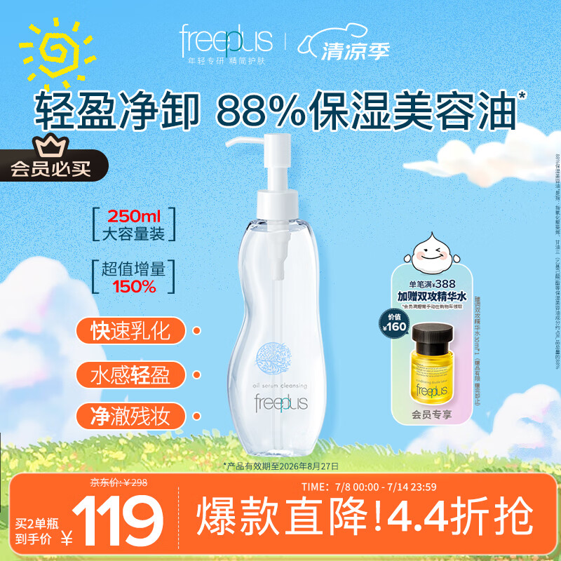 ܽ����˿ жױ��Һ 250ml