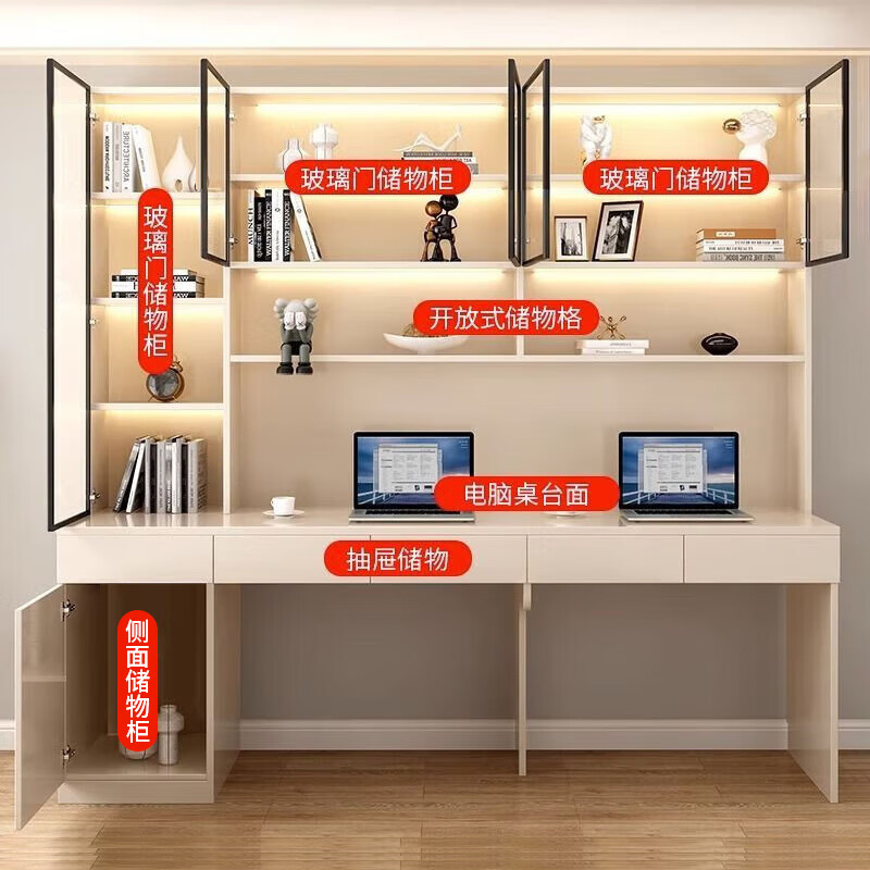 榕楚书桌家用书桌书柜一体桌实木双人桌简约高端一体桌家用电脑桌 奶油杏长150CM（五门）B01