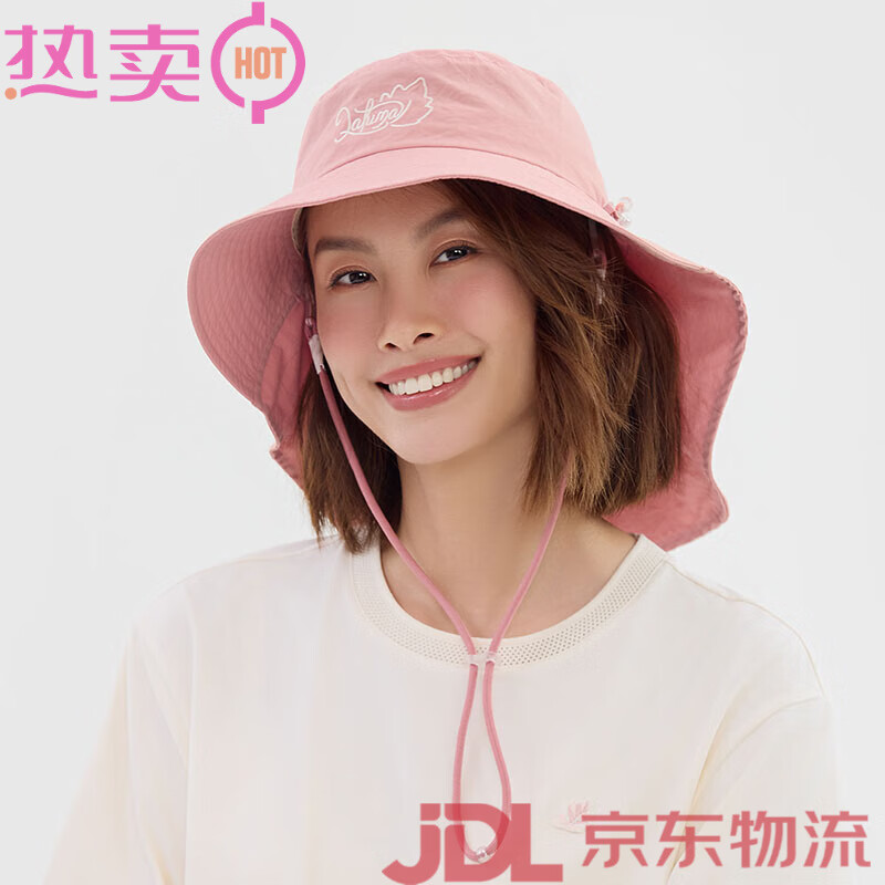 LAFUMA樂飛葉戶外新款可折疊漁夫帽運動寬檐徒步沙灘遮陽帽子女 晨曦粉LP
