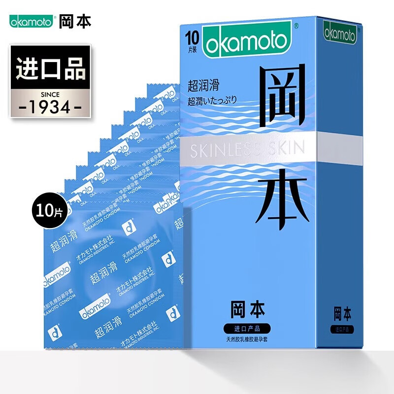冈本超薄超润滑纯薄 安全套套装 计生成人情趣用品进口超薄套套避孕套 【10只装】SKIN超薄超润滑