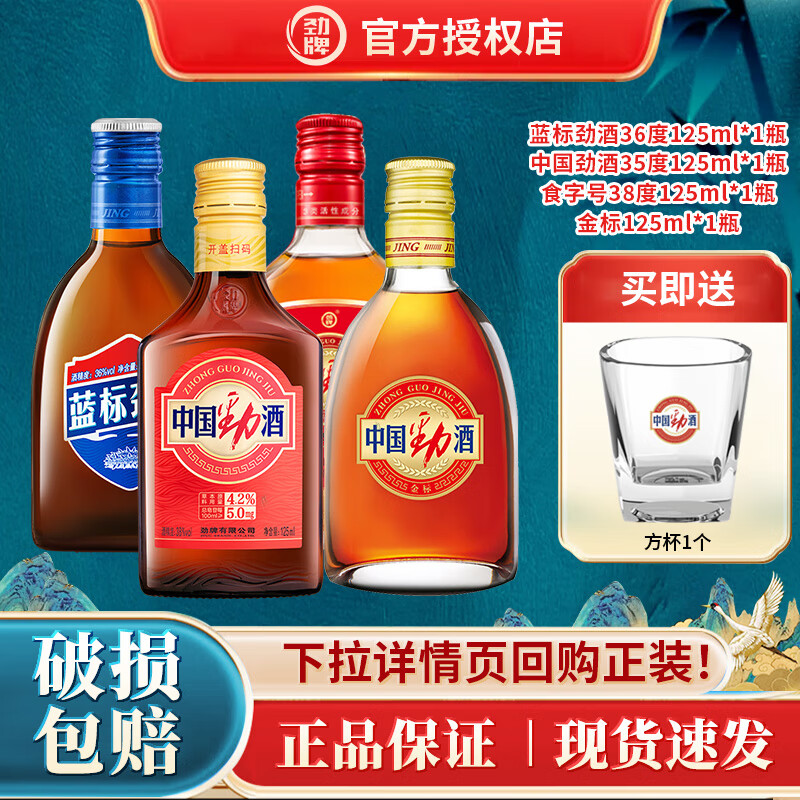 й 35  ͳĸ װ  35 125mL 4ƿ С 99Ԫ(ȯ)