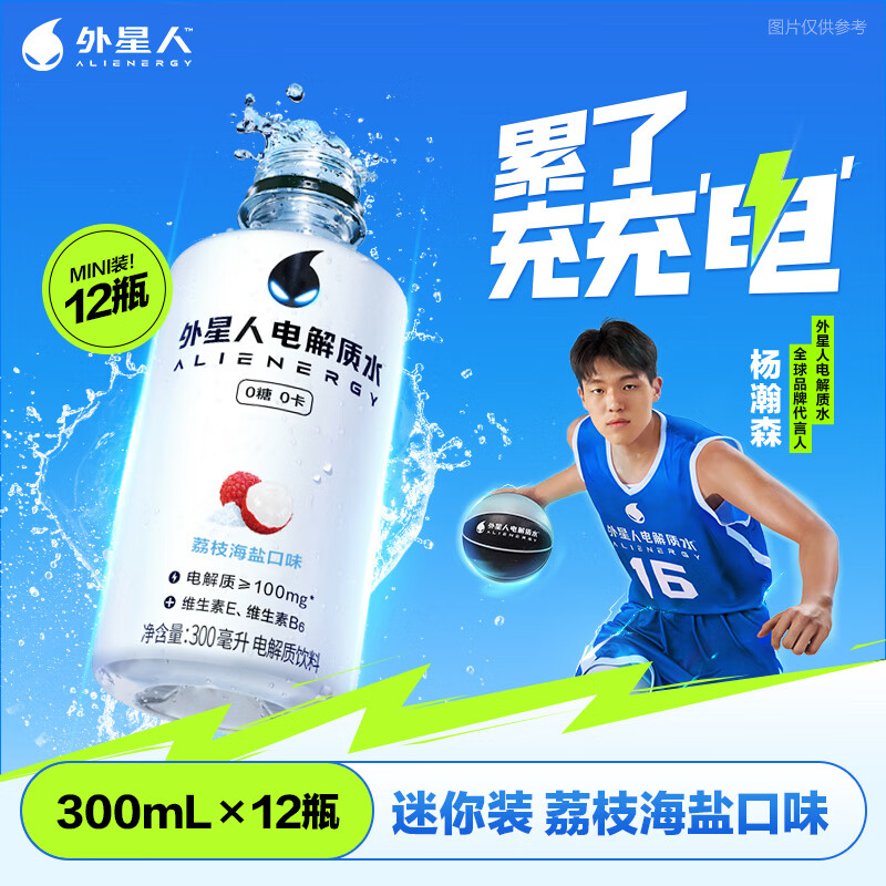 �����˵����ˮ0��0������ ��֦���ο�ζ 300mL*12ƿ ����װ