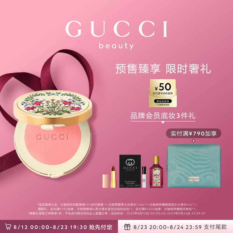 �ųۣ�GUCCI���޶���Ľ�Ƕ�����01�Ķ�õ��ɫ��ױ��ɫ��Ϧ���˽�������������