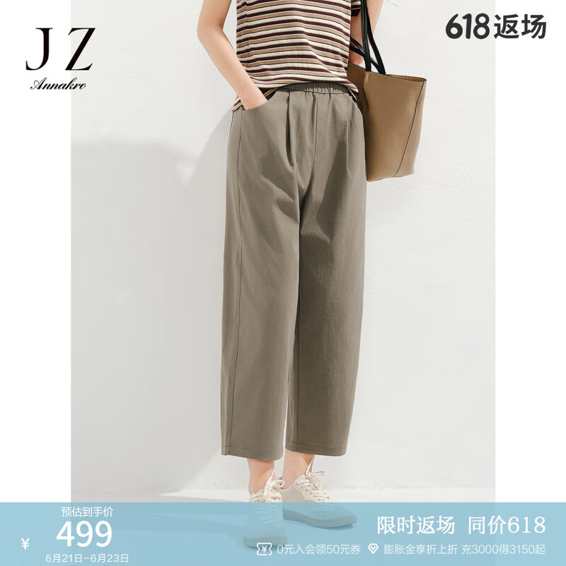 玖姿·安娜蔻时尚简约通勤风松紧腰显瘦锥形裤九分裤女2025夏季新款 绿灰 M
