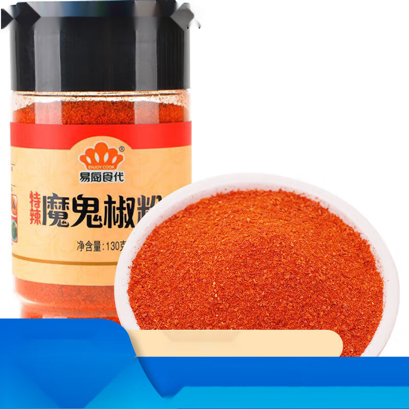 易廚食代（yichushidai）魔鬼椒粉 川味香辣特辣辣椒面 魔鬼椒粉130g