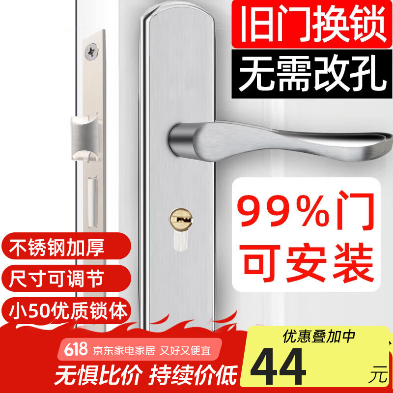 虎顿（HOTUN）木门锁卧室门锁室内门锁可调节尺寸通用门锁免改孔门锁KTS02-M125
