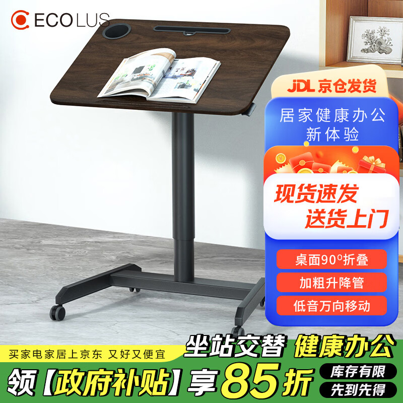 �˿���˼���ƶ��۵������������������칫ѧϰ�����輸վ������̨LT805WL