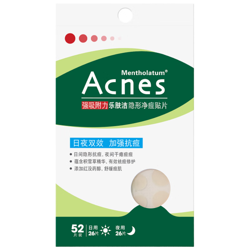 �����׶أ�Mentholatum���ַ������ξ�������������������滺 52Ƭ/�С�������֡�