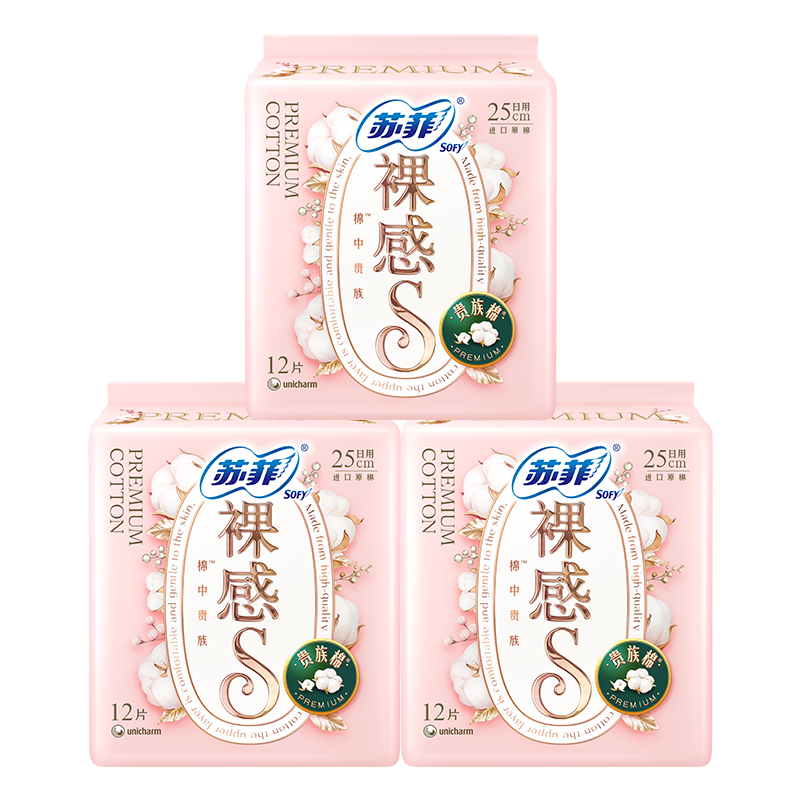 蘇菲裸感S貴族棉純棉日用衛(wèi)生巾25cm12片*3包 親膚超薄姨媽巾京東自營(yíng)