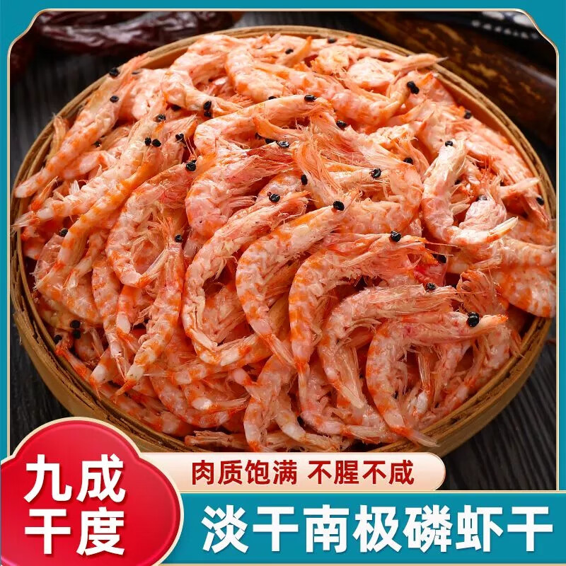 ������ ��Ϻ�� 500g �ϼ���Ϻ�� ���ʸɻ� �ز������� 15.9Ԫ