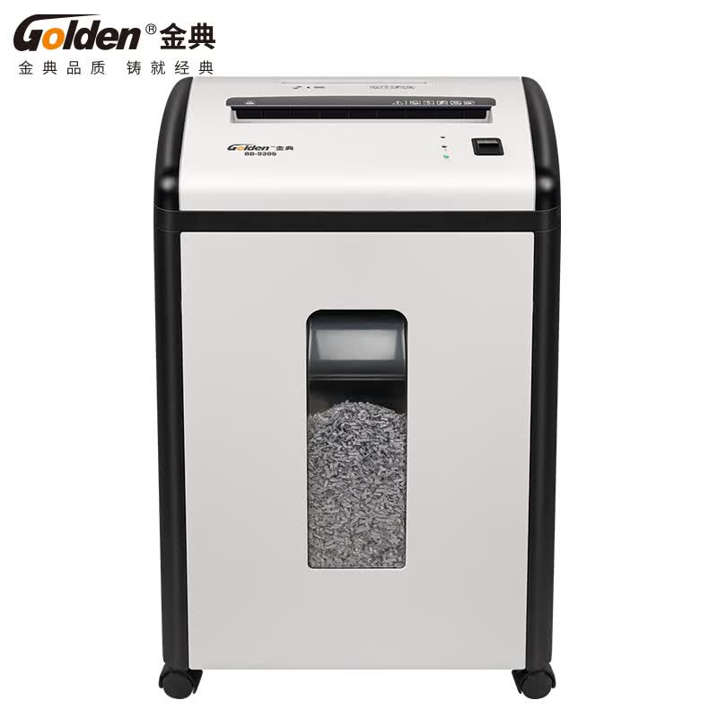 金典(GOLDEN)GD-9305碎纸机办公家用5级保密A4单次10张22L可碎纸卡光盘CD