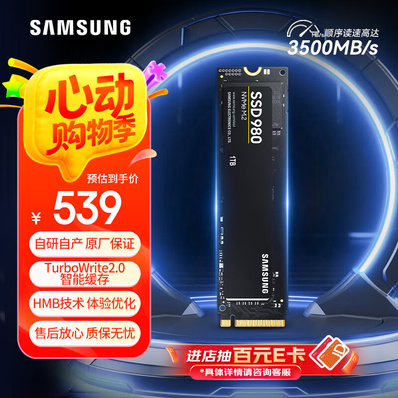 SAMSUNG/���� 980 M.2�ӿڹ�̬Ӳ�� ���ٴ��� �ɿ��ȶ� 1T