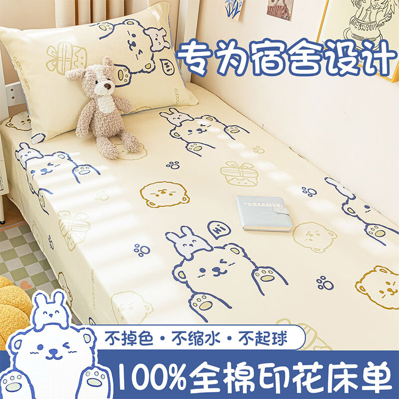 ���ڲ�������ɯ��langsha��ȫ��ѧ�����ᴲ�����˴����������ļ������ִ��������״��汣���� �����ܡ�ȫ������ ͸���׷��� ����0.9m����120*230cm������