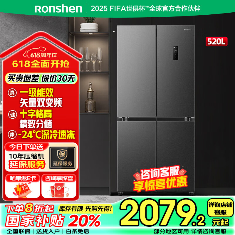 520ʮ˫ԿĿŵҼñƵһЧܷ˪ҲԾɻ20% BCD-520WD12FP2549Ԫ