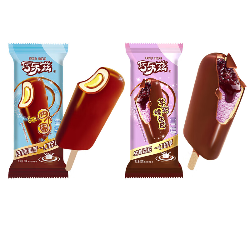 伊利巧乐兹芋泥糯滋滋 冰淇淋四个圈糯兹兹巧克力脆皮芋泥冷饮巧乐兹 巧乐兹四个圈雪糕28支(1960g)