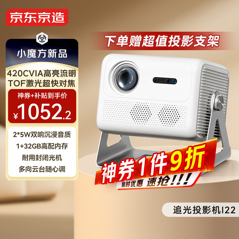 ��������ͶӰ�Ǽ��ù��Ҳ�����ӳһ�������������̨֧�ܸ���Ͷ���칫��ͥӰԺ������Ͷ������ӳ��I22