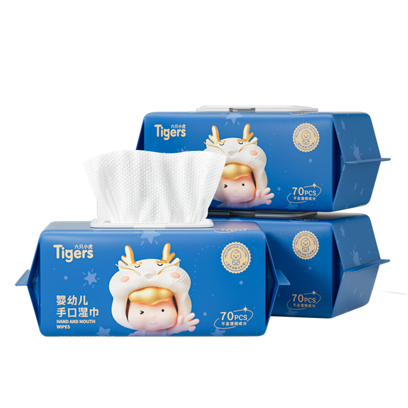 六只小虎 RO纯水婴儿湿巾纸新生儿加厚湿纸巾带盖湿巾便携装 70抽 3包