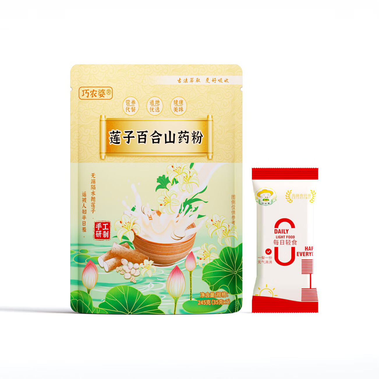 巧农婆莲子百合山药粉养胃营养早餐代餐无添加速食冲泡米糊免熬煮送长辈 【推荐周期装】 245g*4袋 28小包