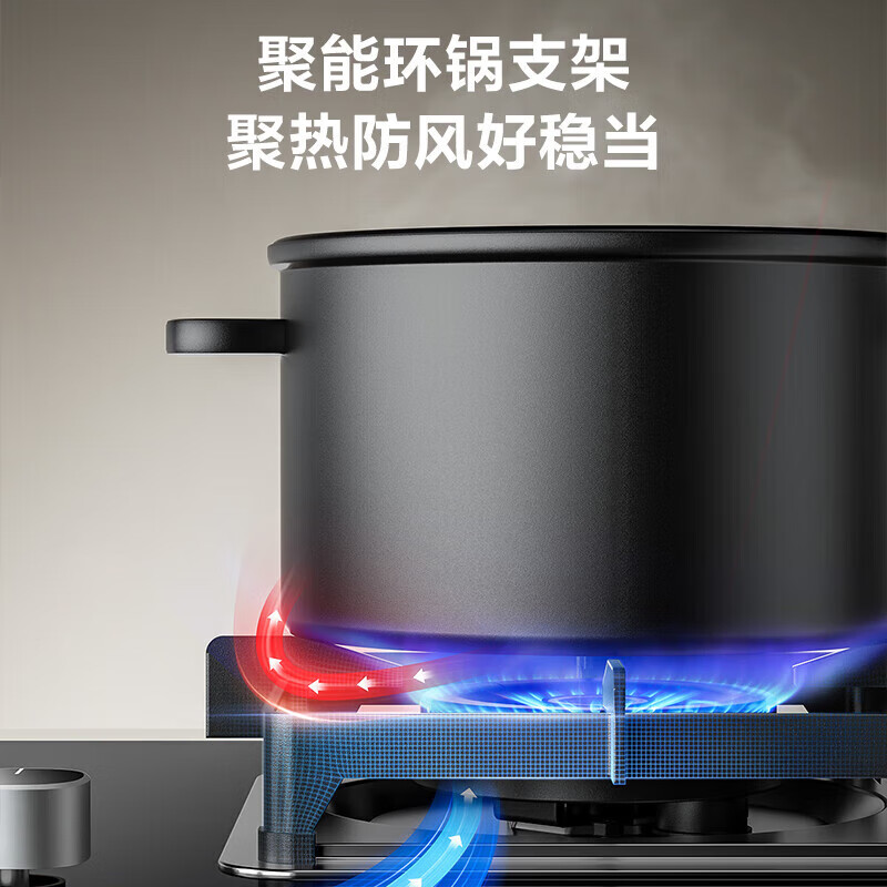 苏泊尔(SUPOR)燃气灶家用天然气灶5.2KW猛火一级能效可拆卸炉头液化气灶台式嵌入式两用罐装灶具煤气灶PB13S 液化气【液化气】5.2INOX炉头换装灶