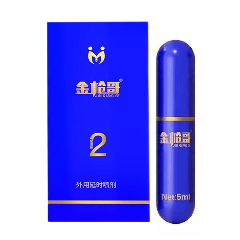 金枪哥男用延时喷剂二代加强款延迟喷雾三代延时凝胶房事时间成人用品 金枪哥加强款【5ml】