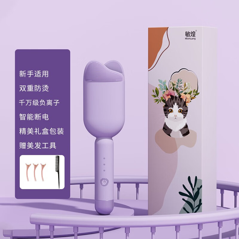 卷直发器价格走势网站|卷直发器价格比较