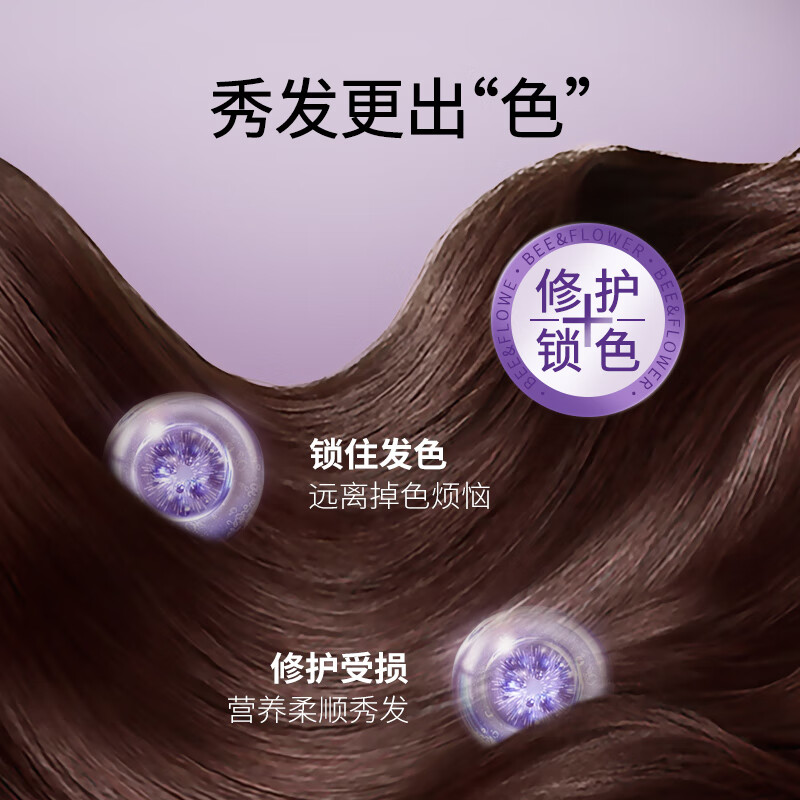 蜂花发膜焗油膏多重修护免蒸发膜改善发质染烫损伤润发保湿焗油膏 蜂花固色修护发膜 360g*1瓶