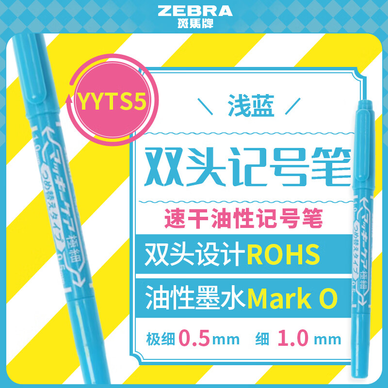 ���� �ٸ�����С˫ͷ�Ǻű� YYTS5 ǳ��