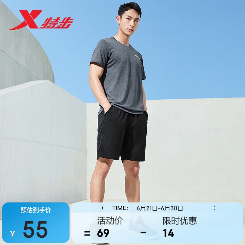 特步男子运动五分裤夏季冰丝速干排汗吸湿运动短裤 正黑色   3XL   