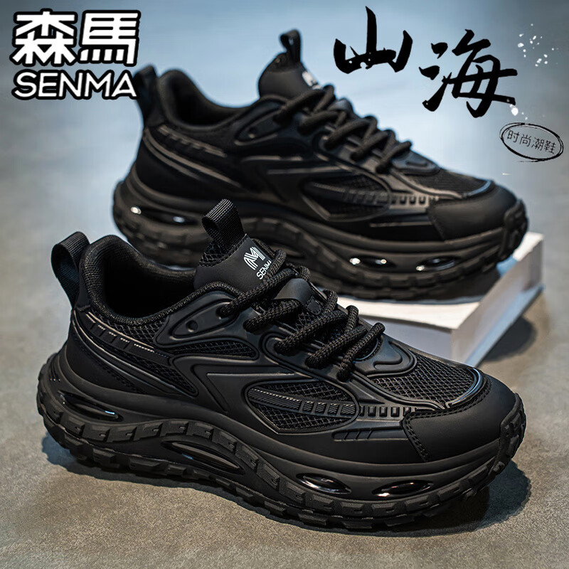 森馬（Senma）黑武士男鞋秋季新款透氣網(wǎng)面運動休閑跑步厚底內(nèi)增高黑色老爹潮鞋 黑色 42