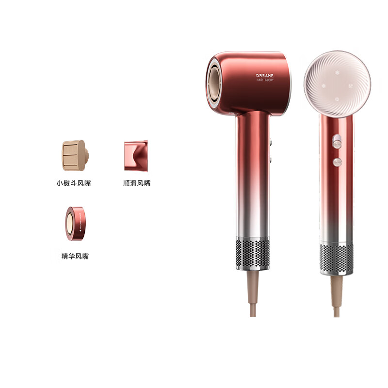 追覓G20pro高速吹風(fēng)機負離子護發(fā)靜音速干家用大風(fēng)力吹風(fēng)機筒 鍛光紅