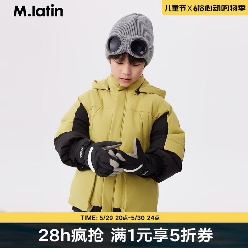 M.Latin/馬拉丁童裝兒童羽絨服23冬裝新款男童大童鵝絨三防一手長(zhǎng)羽絨服 牛油果綠 160 cm