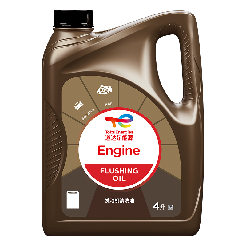 道達爾發(fā)動機清洗油 發(fā)動機內部清洗劑免拆機油油泥積碳清洗劑