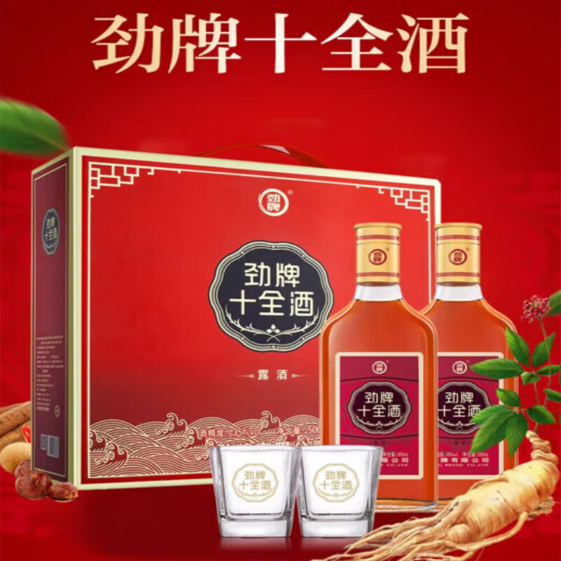 劲牌35度500ml*2瓶十全酒保健养生酒礼盒装送礼养生酒中国劲酒 500ml 35度劲牌十全酒500ml2(礼盒款)
