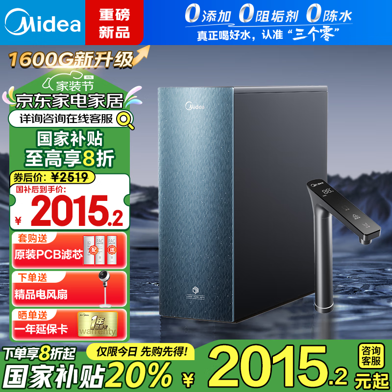 ľˮǺ1600Gproˮ0蹸ʽˮǰùͨ4L/minپ ͨǺ1600G pro2519.1Ԫ