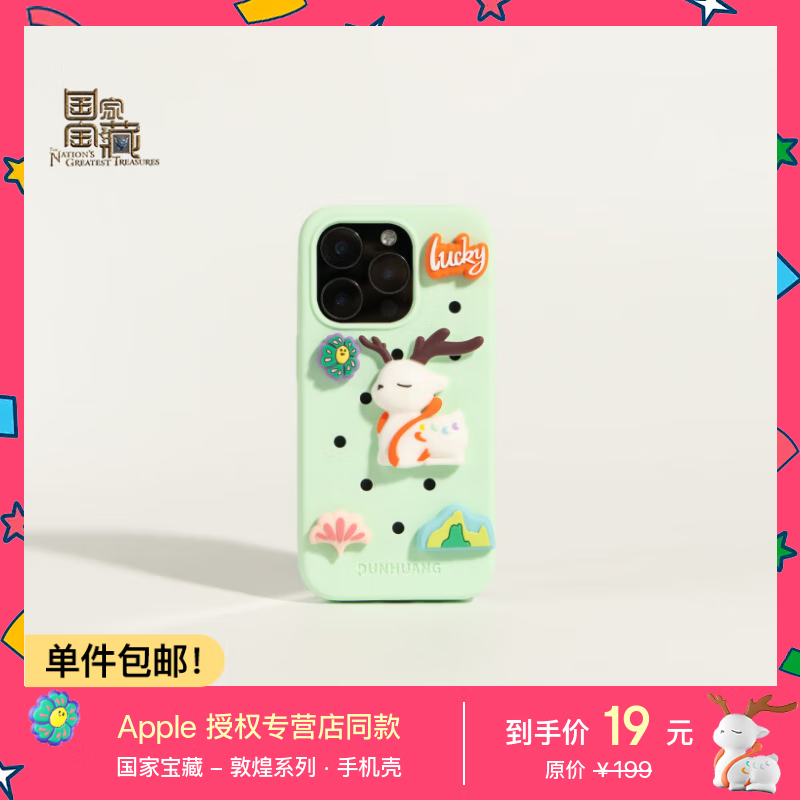 魔赞洞洞系列 iPhone 15 Pro iPhone 手机壳 保护壳 薄荷绿