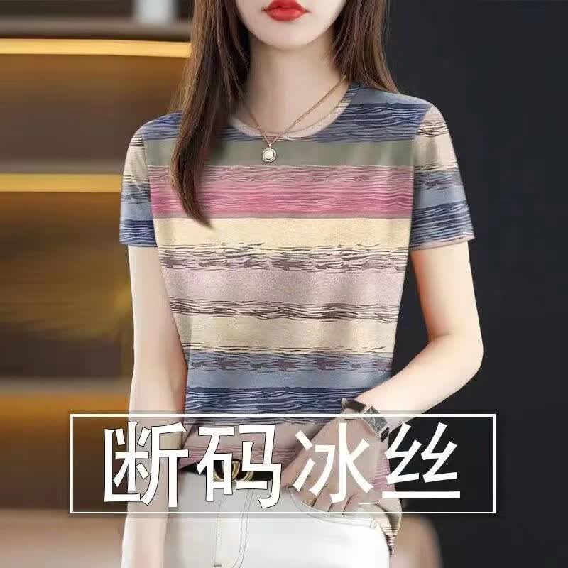 短袖t恤女高档冰凉剪标女装2025新款夏季减龄短袖遮肚T恤女上衣潮 粉彩条纹 圆领短袖 2XL 120斤-134斤