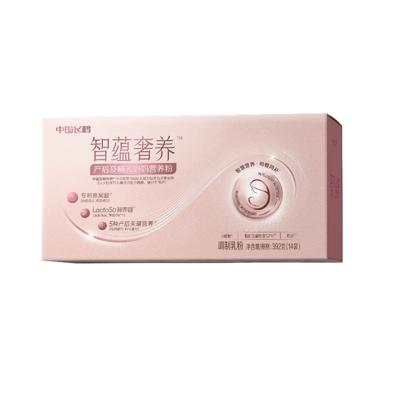飛鶴智蘊(yùn)奢養(yǎng)孕婦專(zhuān)用奶粉粉鉆裝392g 產(chǎn)后哺乳DHA補(bǔ)鐵鈣片葉酸燕窩酸