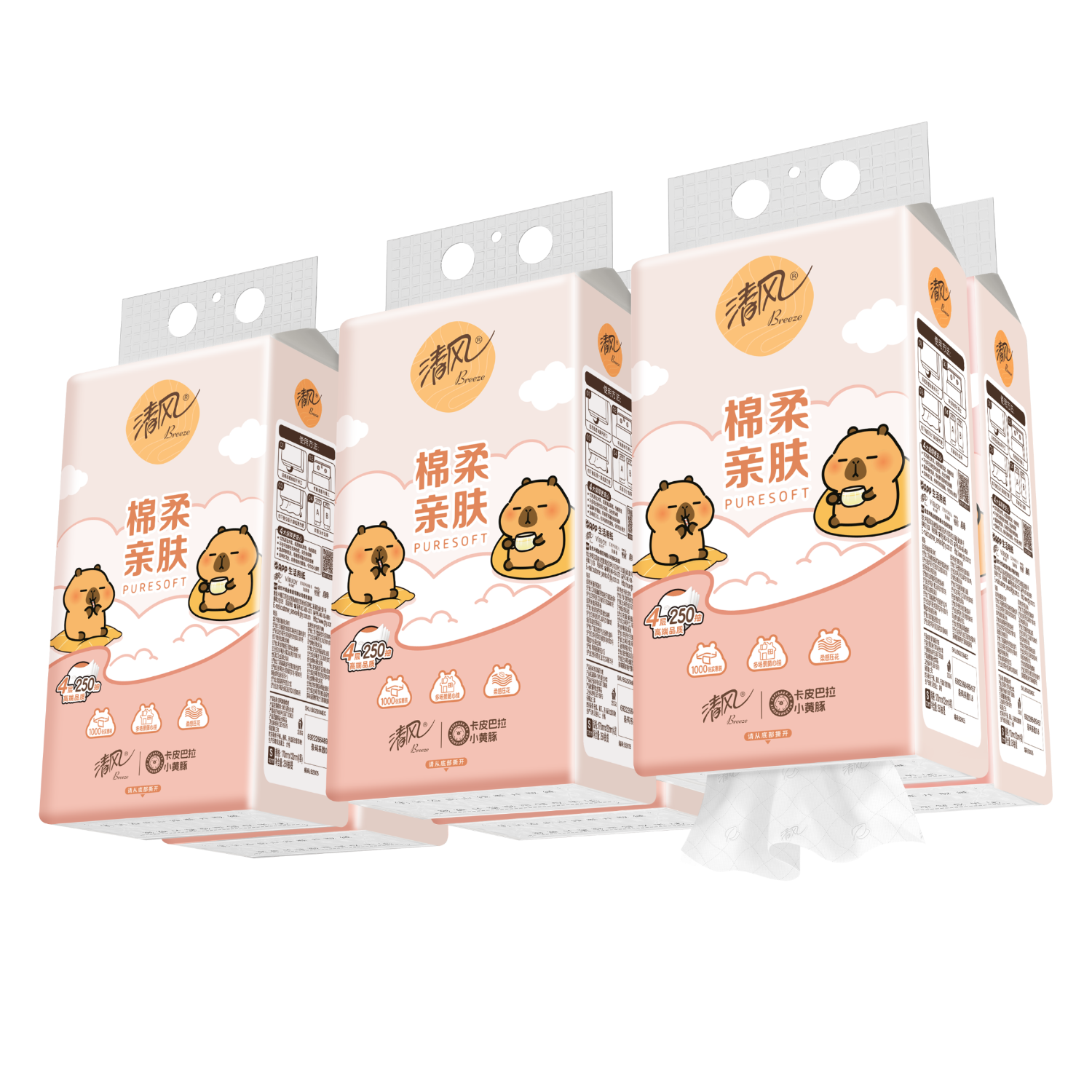 清风抽纸悬挂式4层250抽10提挂抽纸巾卫生纸擦手纸餐巾纸整箱批发家用 【爆款推荐】整箱4层250抽*10提 （家庭装）