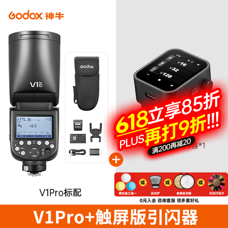 ţV1ProƸٵڴƸѥTTL﮵ĵӰ ţV1Pro+X3 1731.371ԪPLUSרּۣ