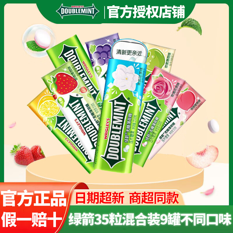 ���ڲ������̼�(������)���Ǳ����ǿ��������ǹ�35�������ʳ������������ʳ�ڻ� 35�������ǻ�ϲ�ͬζ23.8g*9�� 51.45Ԫ