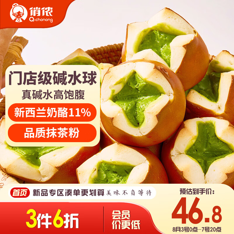 ��ٯ Ĩ���ˮ������ 80g