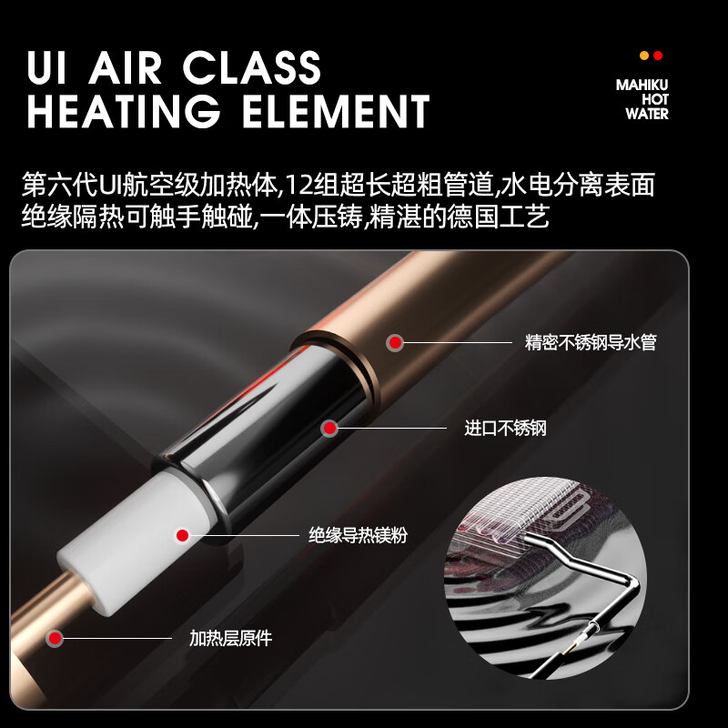 MAHIKU德国玛狮图380V三相电即热式热水器隐藏式75℃速热大水量商用家用工业工地浴缸洗澡淋浴超薄过水热 18000W 380V-75℃中央大水流供水